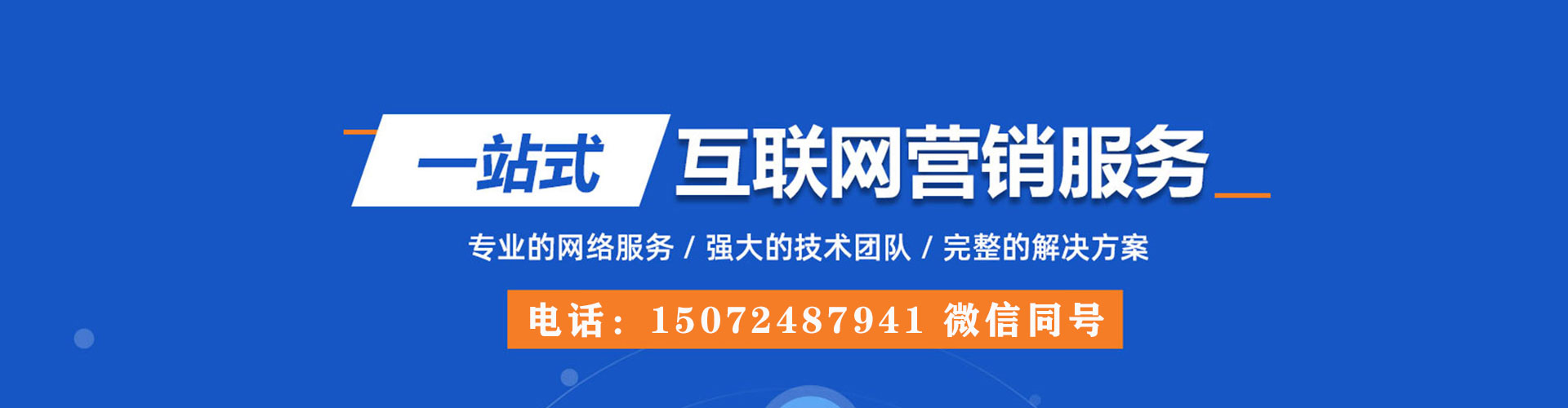 兖州百度推广代理